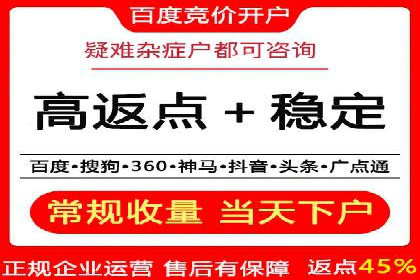 如何提高百度竞价广告点击率